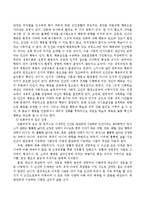 심리학의 주요 이론 중 정신분석적 접근, 행동주의적 접근, 인본주의적 접근에 대해 설명하고 각 이론이 인간의 이상행동과 정신장애에 대해-4