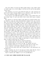 심리학의 주요 이론 중 정신분석적 접근, 행동주의적 접근, 인본주의적 접근에 대해 설명하고 각 이론이 인간의 이상행동과 정신장애에 대해-5