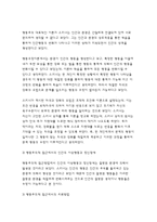 인간과심리-인간과심리 공통-심리학의 주요이론 중 정신분석적 접근, 행동주의적 접근, 인본주의적 접근에 대해 설명하고,각이론이 인간의 이상행동과 정신장애에 대해 가지는 관점을 비교하여 설명하시오-6