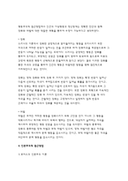 인간과심리-인간과심리 공통-심리학의 주요이론 중 정신분석적 접근, 행동주의적 접근, 인본주의적 접근에 대해 설명하고,각이론이 인간의 이상행동과 정신장애에 대해 가지는 관점을 비교하여 설명하시오-7