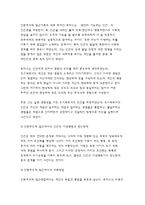 인간과심리-인간과심리 공통-심리학의 주요이론 중 정신분석적 접근, 행동주의적 접근, 인본주의적 접근에 대해 설명하고,각이론이 인간의 이상행동과 정신장애에 대해 가지는 관점을 비교하여 설명하시오-8