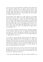 [현대소설론 공통] 다음 두 연작소설 작품에 등장하는 인물 중 두 명(연작소설 두 편)을 골라, 등장인물의 특징과 갈등양상, 형상화방식 등을 비-9