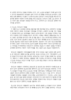 [현대소설론 공통] 다음 두 연작소설 작품에 등장하는 인물 중 두 명(연작소설 두 편)을 골라, 등장인물의 특징과 갈등양상, 형상화방식 등을 비-10