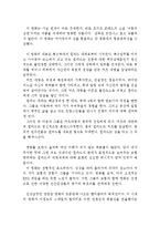 [지옥의 묵시록 영화 감상문] 지옥의 묵시록 영화감상문,지옥의 묵시록 감상문,지옥의 묵시록 독후감, 지옥의 묵시록 줄거리, 지옥의 묵시록 해석-2