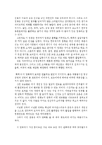 [올드보이 영화 감상문] 올드보이 영화감상문,올드보이 감상문,올드보이 독후감,올드보이 줄거리,올드보이 해석,올드보이 비평, 올드보이 이해-3
