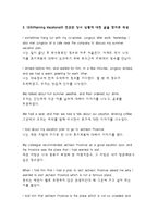 영어회화-영어회화 1 TV 강의 중 13과(Planning Vacations), 14과(Making Reservations), 15과(Saying Good-bye)를 시청하고, 관련된 내용의 본인, 본인 지인, 혹은 가족과의 사진 2장을 삽입한 1페이지, 영어 2페이지를 중간과제물로 제출-영어회화-3