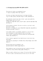 영어회화1-TV 강의 중 13과(Planning Vacations), 14과(Making Reservations), 15과(Saying Good-bye)를 시청하고, 관련된 내용의 본인, 본인 지인, 혹은 가족과의 사진 2장을 삽입한 1페이지, 영어 2페이지를 중간과제물로 제출-방송통신대학교 영어회화1-3