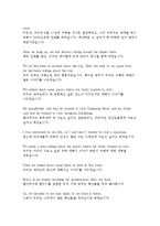 영어회화1-TV 강의 중 13과(Planning Vacations), 14과(Making Reservations), 15과(Saying Good-bye)를 시청하고, 관련된 내용의 본인, 본인 지인, 혹은 가족과의 사진 2장을 삽입한 1페이지, 영어 2페이지를 중간과제물로 제출-방송통신대학교 영어회화1-4