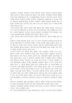 교육심리학4공통)1. 가드너(Gardner)의 다중지능이론을 설명하고, 그 교육적 시사점을 논하시오. 2. 에릭슨(Erikson)의 성격발달 8단계설에 대해 설명하고, 그 교육적 시사점을 논하시오.-13