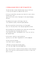 영어회화1-TV 강의중 13과(Planning Vacations), 14과(Making Reservations), 15과(Saying Good-bye)를 시청하고, 관련된 내용의 사진 2장을 삽입한 1페이지, 영어 2페이지를 중간과제물로 제출-방송통신대학교 영어회화-3