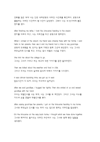 영어회화1-TV 강의중 13과(Planning Vacations), 14과(Making Reservations), 15과(Saying Good-bye)를 시청하고, 관련된 내용의 사진 2장을 삽입한 1페이지, 영어 2페이지를 중간과제물로 제출-방송통신대학교 영어회화-4