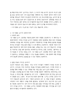 다문화를 다룬 그림책을 선정하여, 그 책에서 얻을 수 있는 목적을 논술 하시오-2