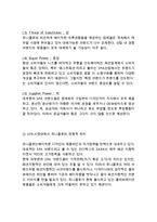 [UNIQLO 한국시장 성공사례] 유니클로 기업분석과 SWOT분석및 유니클로 경영,마케팅전략 분석과 유니클로 한국시장 성공사례분석 레포트-9