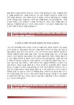 동부생명자기소개서+면접기출문제,동부생명(신입)자소서,동부생명합격자기소개서,동부생명합격자소서,면접예상질문,동부생명합격예문-3