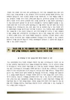 현대제철자기소개서,면접기출문제,현대제철(대졸신입)자소서,현대제철합격자기소개서,현대제철합격자소서,현대제철면접예상질문,현대제철합격예문,현대자동차그룹의핵심가치,현대제철PR-5