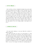 [메이크업 아티스트 자기소개서 우수예문] 메이크업아티스트 자소서,분장사 자기소개서,뷰티 스타일리스트 자기소개서,뷰티매니저 자소서,뷰티 메이커-3