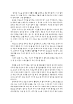 김기덕의 수취인불명 감상 및 분석(수취인불명 영화감상문,수취인불명 감상문,수취인불명을 보고,수취인불명 줄거리,분석,독후감,독서감상문,해석)-3