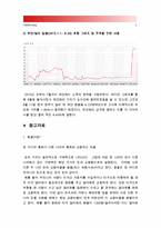 [생활속의경제] 최근 중국은 달러화에 대해 자국의 위안화 가치를 평가절하 하였다. 1. 위안/달러 흐름을 월별(2000.1-2015.7), 일별(2015.1.1.-8.20) 그래프, 주목할 만한 내용 2. 위안화 평가절하의 배경과 그 영향 중국 입장 3. 위안화 평가절하가 우리나라에 미치는 영향-5