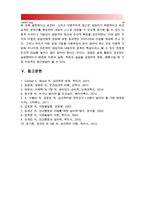 [2015 인간과심리] 1. 심리학의 주요이론 정신분석적 접근, 행동주의적 접근, 인본주의적 접근 설명, 인간의 이상행동과 정신장애에 대해 가지는 관점 2. 학습이론 고전적 조건화와 조작적 조건화의 공통점 차이점, 우리 일상생활에서 고전적 조건화와 조작적 조건화의 원리에 의해 학습되어진 행동의 예, 조건화의 원리가 그 예에 어떻게 적용되는지 설명-18