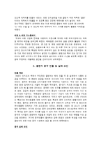 클렌씨(Clan-C)의 해외 진출 성공 사례-6
