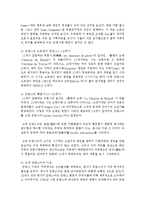 [오늘날의프랑스 B형] 프랑스어의 시대 구분을 제시하고, 각 시대의 주요 발달을 약술하시오-4