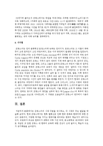 [오늘날의프랑스 B형] 프랑스어의 시대 구분을 제시하고, 각 시대의 주요 발달을 약술하시오-7