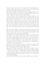 행정조직론2공통) 과학적 관리론, 행정관리론, M. Weber의 관료제론을 설명하고, 이 세 이론에서 공통적으로 발견되는 특징을 논의해 보시오.-3