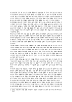 [성, 사랑, 사회 A형] 젊음과 아름다움을 중요한 가치로 여기는 사회 속에서 나이든(나이 들어가는) 여성이 겪게 되는 문제는 어떤 것이 있는지, 이러한 점을 극복하고 주체적인 삶을 살 수 있기 위해서는 어떤 준비가 필요할 지에 대해서 구체적인 사례를 들어가면서 서술하시오-5