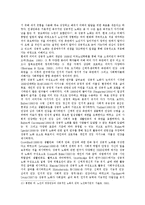 [성, 사랑, 사회 A형] 젊음과 아름다움을 중요한 가치로 여기는 사회 속에서 나이든(나이 들어가는) 여성이 겪게 되는 문제는 어떤 것이 있는지, 이러한 점을 극복하고 주체적인 삶을 살 수 있기 위해서는 어떤 준비가 필요할 지에 대해서 구체적인 사례를 들어가면서 서술하시오-9