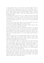 인간과심리1공통)1. 심리학의 주요 이론 중 정신분석적 접근, 행동주의적 접근, 인본주의적 접근에 대해 설명하고, 각 이론이 인간의 이상행동과 정신장애에 대해 가지는 관점을 비교하여 설명하시오. 2. 학습이론 중에서 고전적 조건화와 조작적 조건화의 공통점과 차이점이 무엇인지 기술하고, 우리 일상생활에서 고전적 조건화와 조작적 조건화의 원리에 의해 학습-4