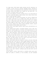 인간과심리1공통)1. 심리학의 주요 이론 중 정신분석적 접근, 행동주의적 접근, 인본주의적 접근에 대해 설명하고, 각 이론이 인간의 이상행동과 정신장애에 대해 가지는 관점을 비교하여 설명하시오. 2. 학습이론 중에서 고전적 조건화와 조작적 조건화의 공통점과 차이점이 무엇인지 기술하고, 우리 일상생활에서 고전적 조건화와 조작적 조건화의 원리에 의해 학습-5