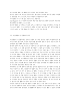인간과심리1공통)1. 심리학의 주요 이론 중 정신분석적 접근, 행동주의적 접근, 인본주의적 접근에 대해 설명하고, 각 이론이 인간의 이상행동과 정신장애에 대해 가지는 관점을 비교하여 설명하시오. 2. 학습이론 중에서 고전적 조건화와 조작적 조건화의 공통점과 차이점이 무엇인지 기술하고, 우리 일상생활에서 고전적 조건화와 조작적 조건화의 원리에 의해 학습-12