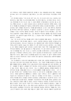 [독후감] `잭웰치끝없는도전과용기`와 `누가내치즈를옮겼을까` 읽고-3