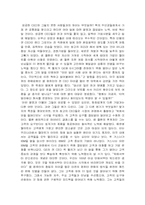 [독후감] `7인의 베스트CEO`과 `영원한청춘`을 읽고-3
