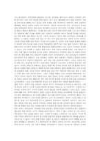 일본인이란무엇인가-3