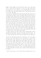 일본문화의숨은형-2