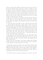 일본문화의숨은형-3