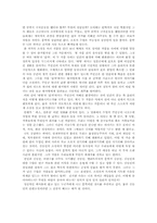 [독후감] 김동인 단편선을 읽고-2