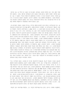 [연극감상문] `이발사박봉구`를 보고-1