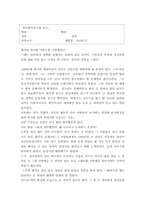 뷰티풀마인드를 보고-1