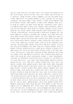 [영화감상문] 나비효과를 보고-4
