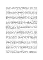 뷰티플마인드 를 보고-2
