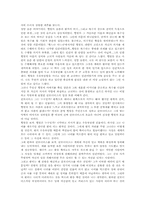 햄릿 감상문 레포트-3