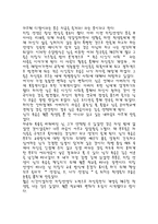 [감상문] 라이어(LIAR)연극을 보고난후와 죽은시인의사회를 읽고-4