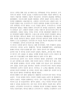 [감상문] `오이디푸스`를 보고-2