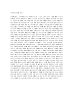 지하철1호선을 보고-1