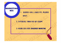 [외식사업분석] 아웃백스테이크하우스 경영분석-17