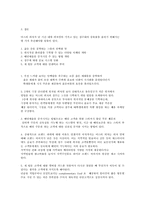 [마케팅전략] 미스터피자의 피자헛 따라잡기-15