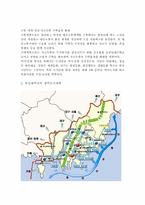 [부동산실무] 서울특별시와 부산광역시 도시계획 조례비교-5