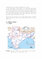 [여행사경영] 모토싸이클로 즐기는 14일간의 특별한 인도여행-3